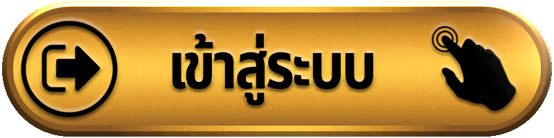 tga111เข้าสู่ระบบ